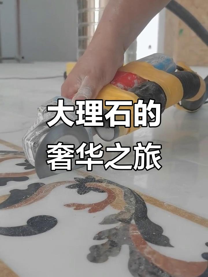 鱼肚白,大理石中的奢华之选,结晶玻化工艺正在进行