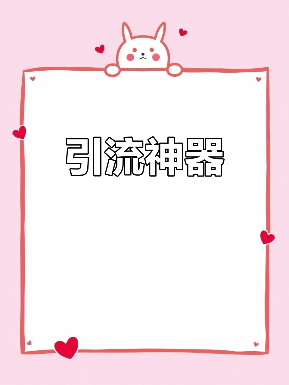在长沙面包店门口放个巨型甜甜圈,瞬间吸引无数目光!