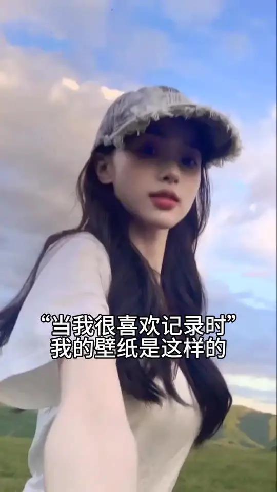 这一刻的我,抖音搜|神图壁纸|进入输“162”拿全部无水印原图 这一刻具象化了我的手机壁纸