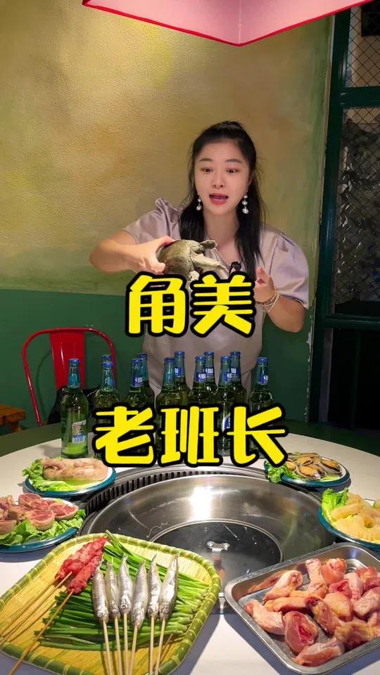 角美老班长又出新套餐了,甲鱼,鲍鱼,鸡等 大锅台地锅鸡 甲鱼炖鸡 肚包肉 夜宵吃什么 闽南