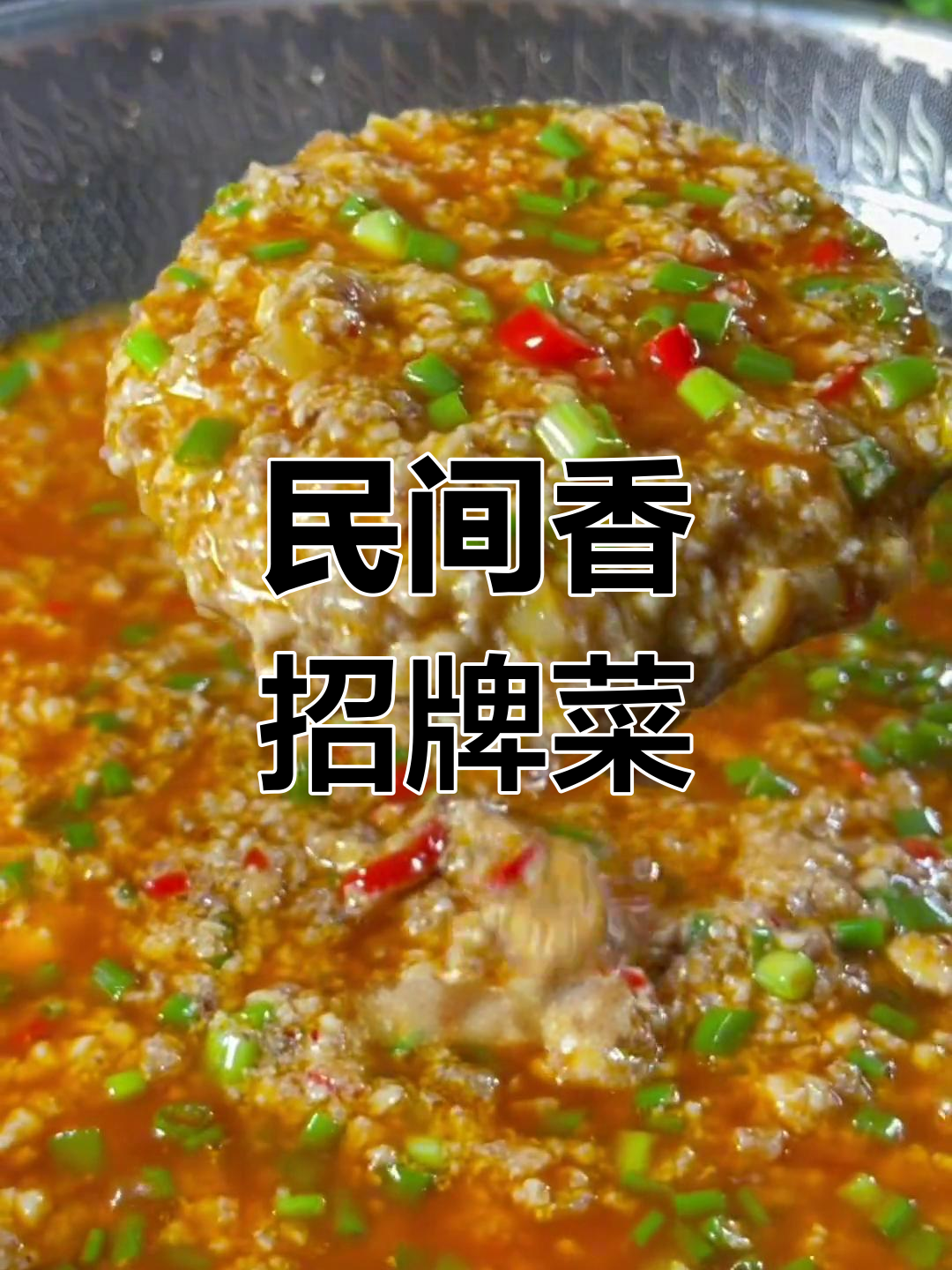 学会鸡哈豆花,电饭锅得换大点