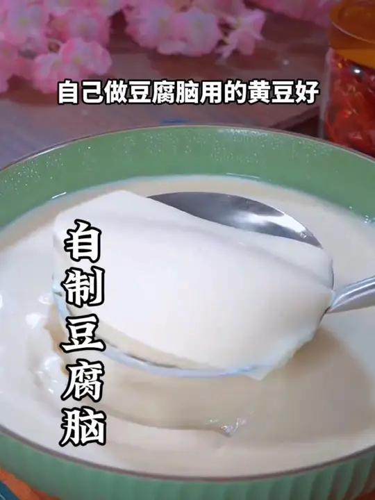 自制豆腐脑的做法 自制豆腐脑 美食教程