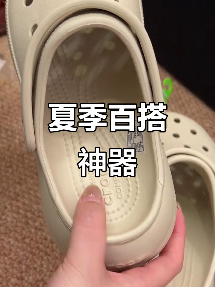 泡芙鞋既显瘦又稳,爬山徒步都能轻松应对,夏天必备!