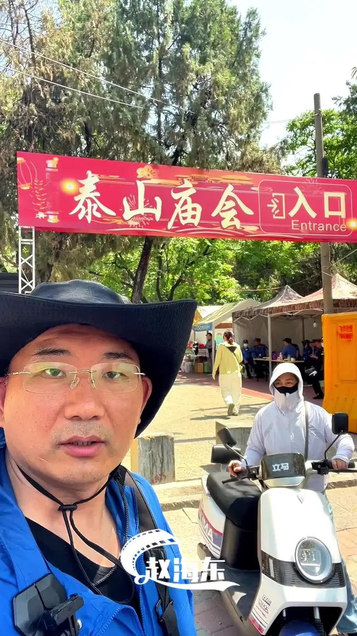 徐州泰山上的寺庙兴建于明朝嘉庆年间,当时叫“显济庙”,供奉的是碧霞元君。泰山庙会是融民间艺