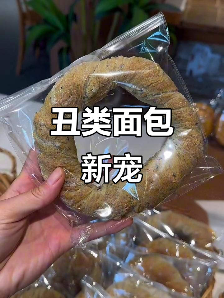 黑松露鸡纵菌面包,一口上头!