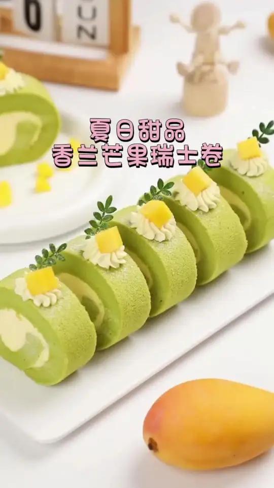 「夏天的甜品该有多清新?这款香兰芒果瑞士卷给你答案!」最近的厨房实在太热了,所以我决定做点