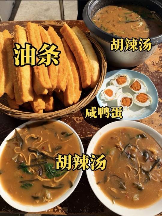 河南妈妈手艺绝！面衣油条胡辣汤，幸福滋味超绝！