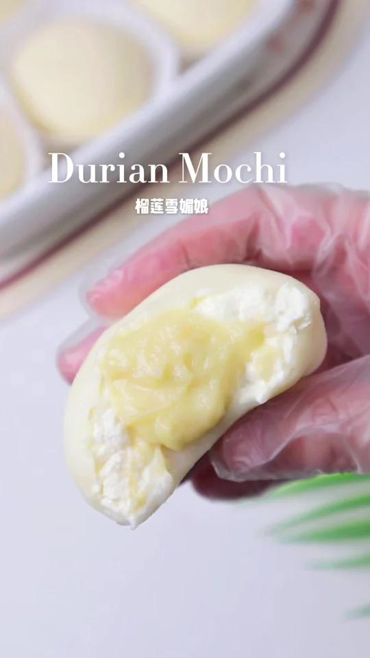 放三天都不硬榴莲雪媚娘软糯拉丝