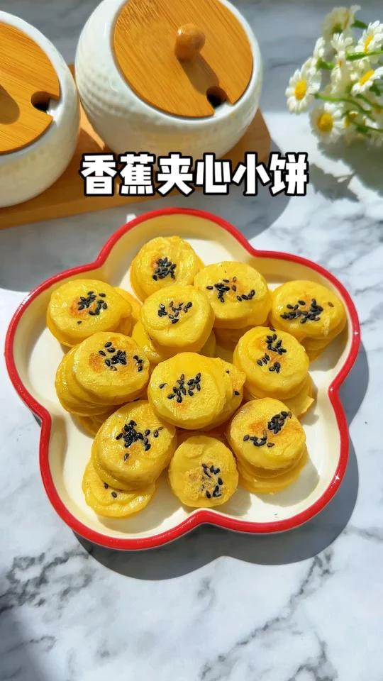 8M|香蕉夹心小饼