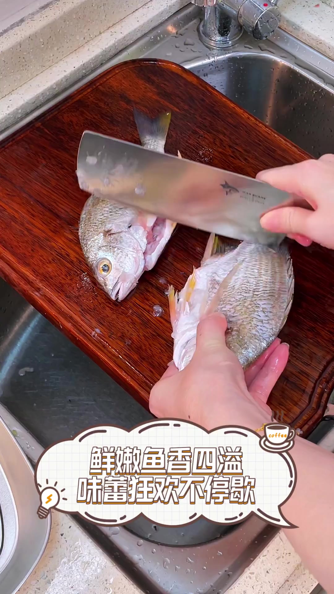 鲜嫩鱼香四溢,味蕾狂欢不停歇