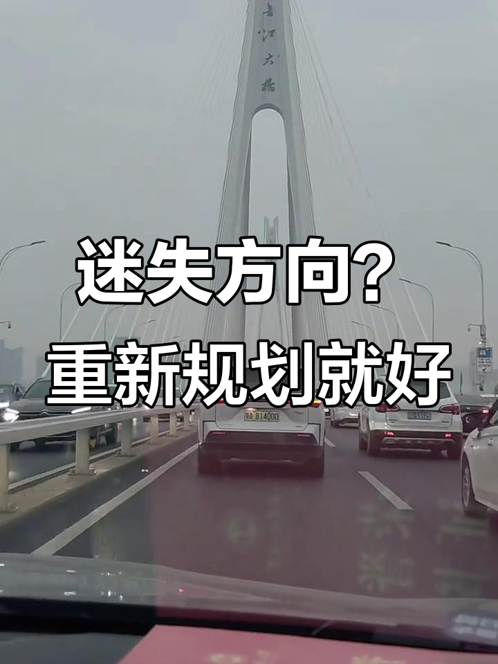 武汉空气污染严重,人生迷路也能重获新生