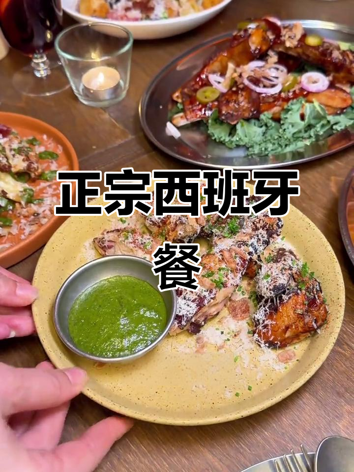 南方也能吃到正宗西班牙菜,这家餐厅完美复刻经典风味