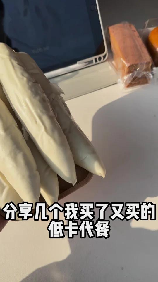 好吃管饱!自律期必备的低卡代餐