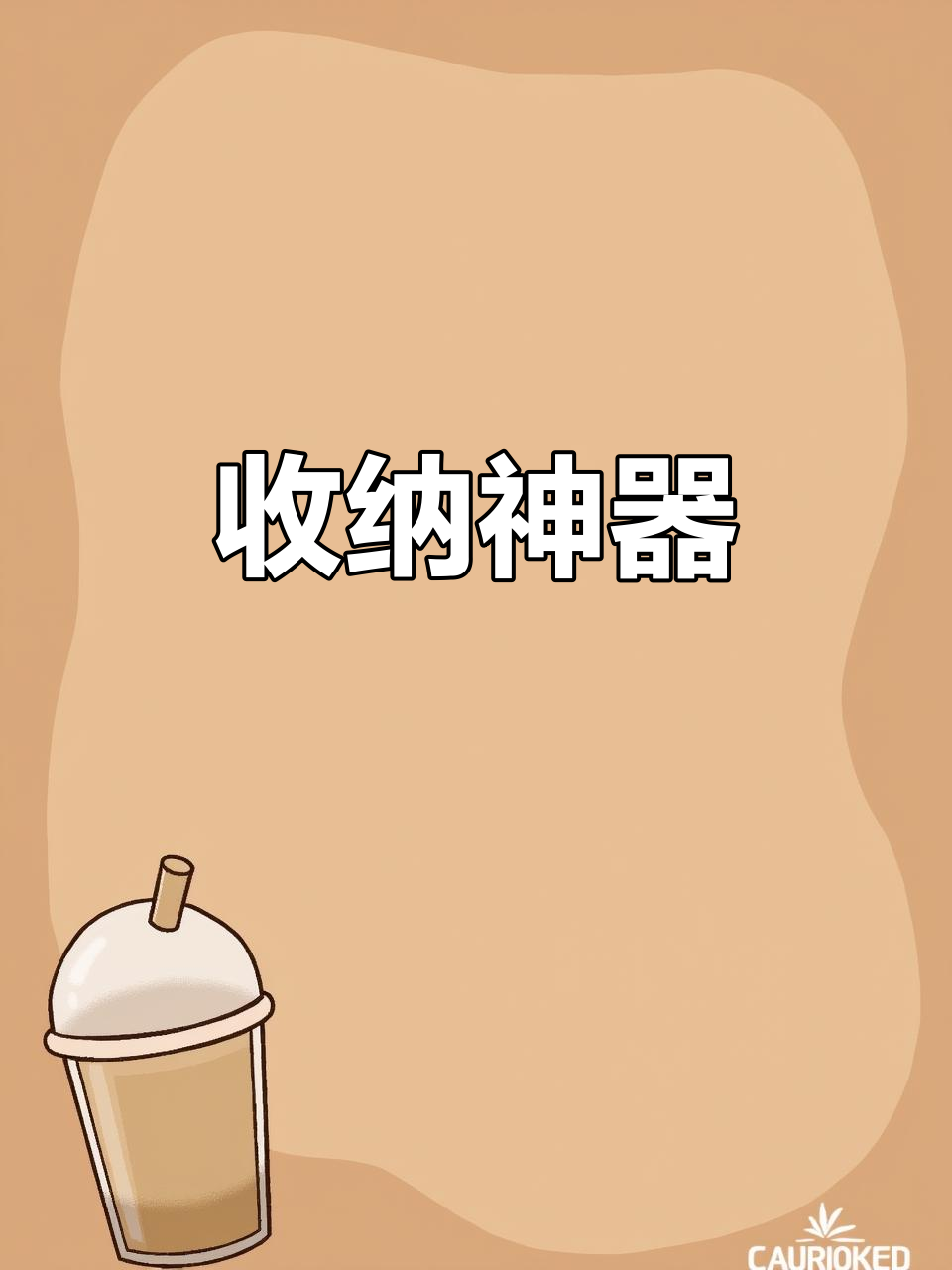 免安装抽拉架,多层收纳空间大,厨房更整洁!