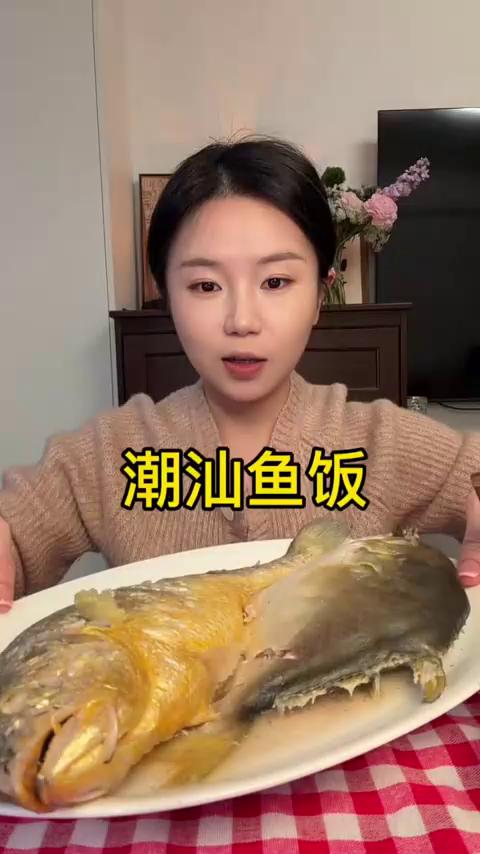 原汁原味潮汕鱼饭！