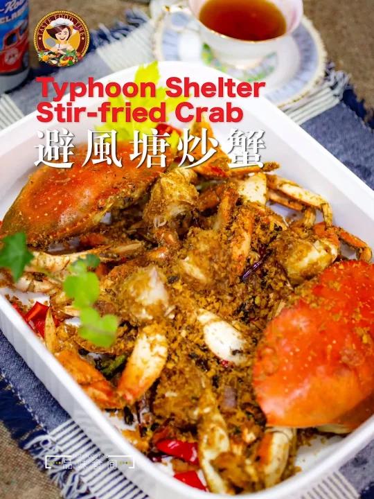 「避风塘炒蟹」Typhoon Shelter Stir-fried Crab温哥华蟹制作这