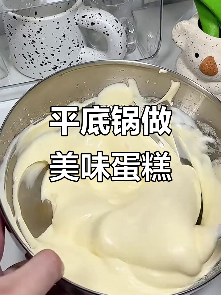 七种超简单平底锅蛋糕,轻松搞定下午茶