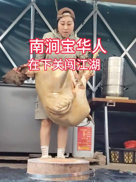 大理下关羊汤锅，云南美食体验