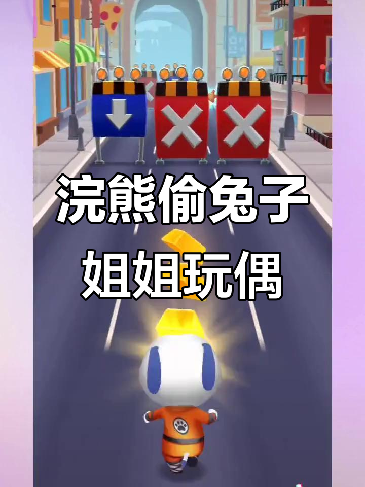 浣熊偷玩偶，汤姆猫和安吉拉警探全力追捕！