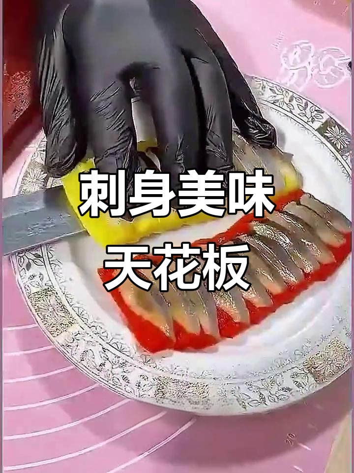 西鳞鱼籽与青花鱼肉搭配,口感绝佳,芥末酱油增味更鲜美