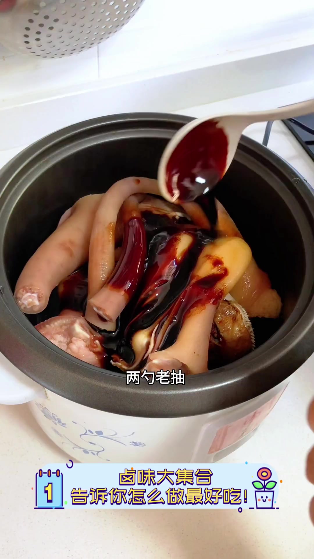 卤味大集合,告诉你怎么做最好吃!