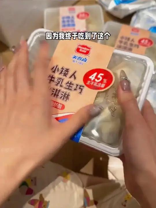 巧克力脆皮雪糕！巧克力猫带出来集合！