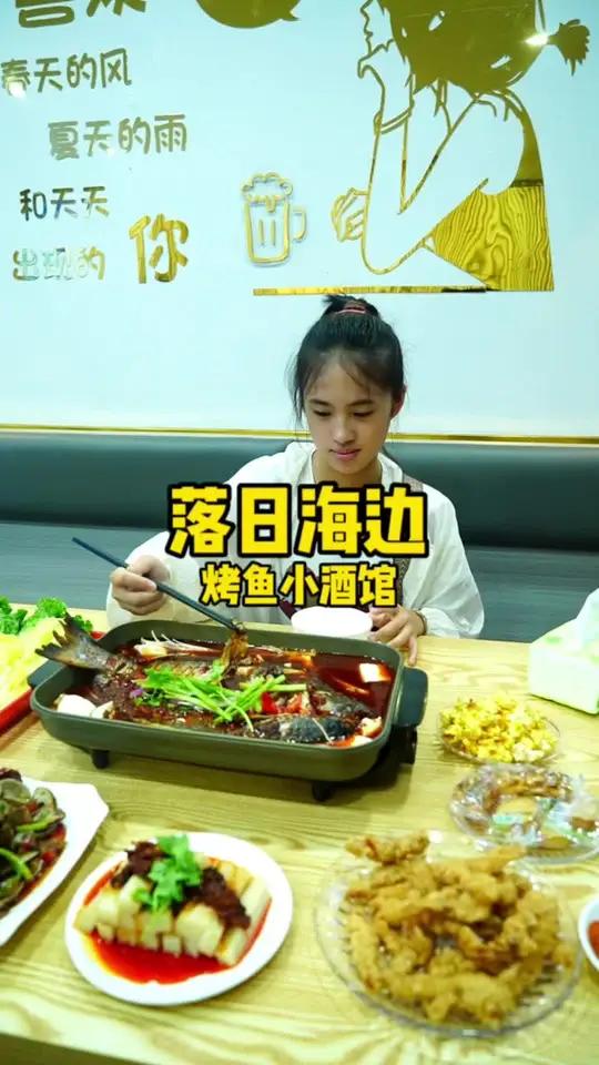 烤湄公鱼你们吃过吗?江华美食街公园道1号,又开了一家落日海边烤鱼小酒馆,他们家5号开业优惠