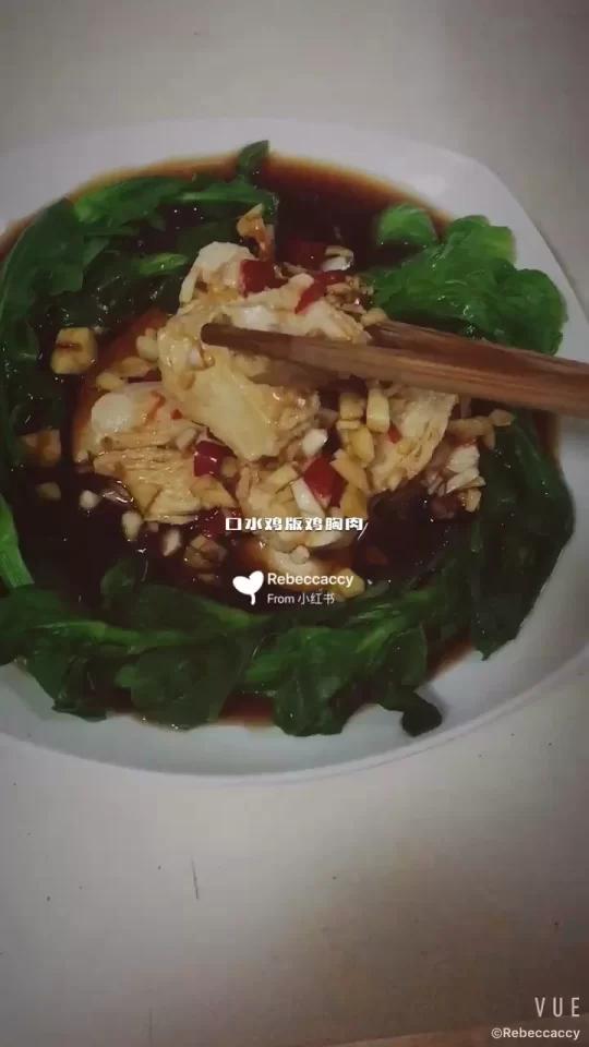 「厨房与爱」口水鸡版鸡胸肉,简单三步就完成 1. 鸡胸肉加料酒和姜片水煮后放入冰水中浸泡 