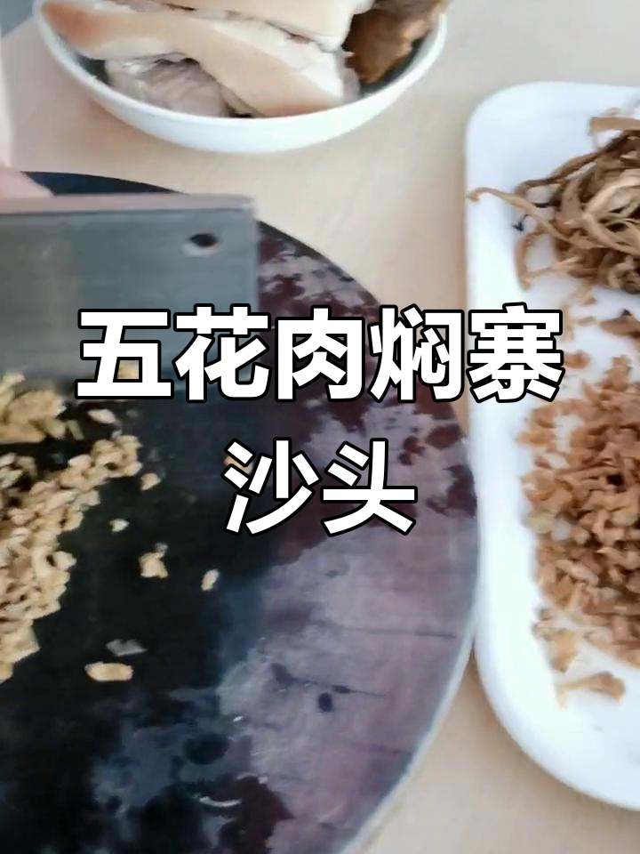 广西家常五花肉焖头菜,香甜可口