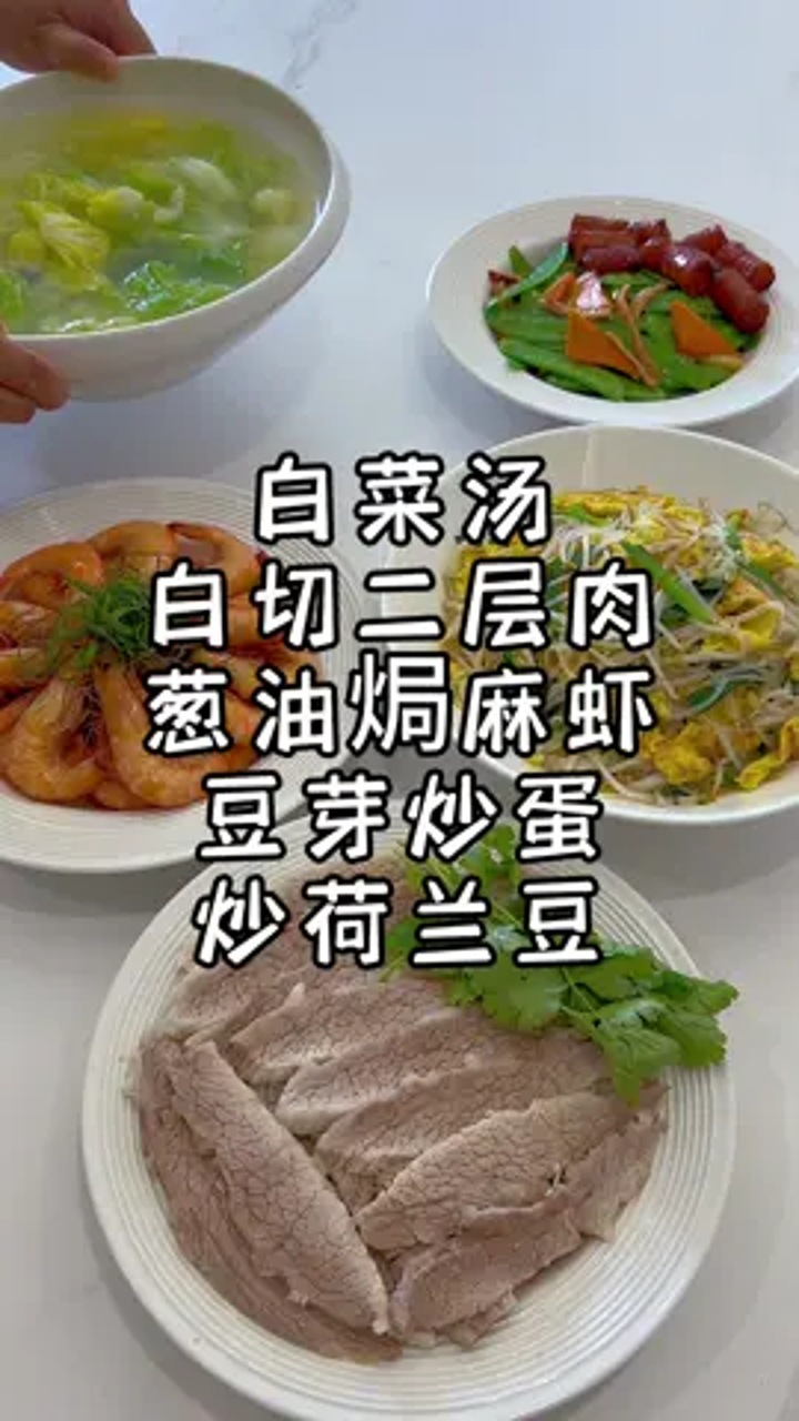适合孩子吃的清淡家常菜