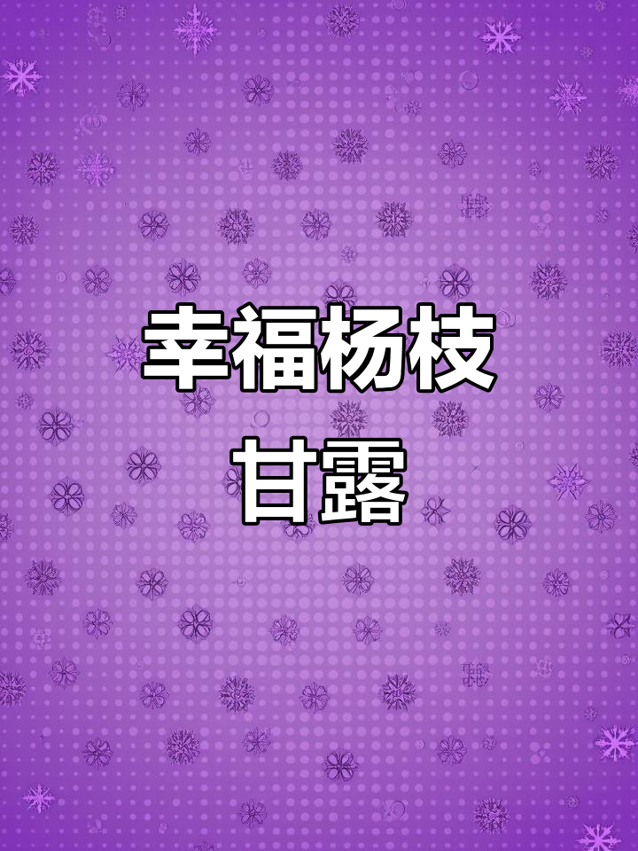 杨枝甘露蛋糕,软糯香甜,果肉满满,吃上一口幸福感爆棚!