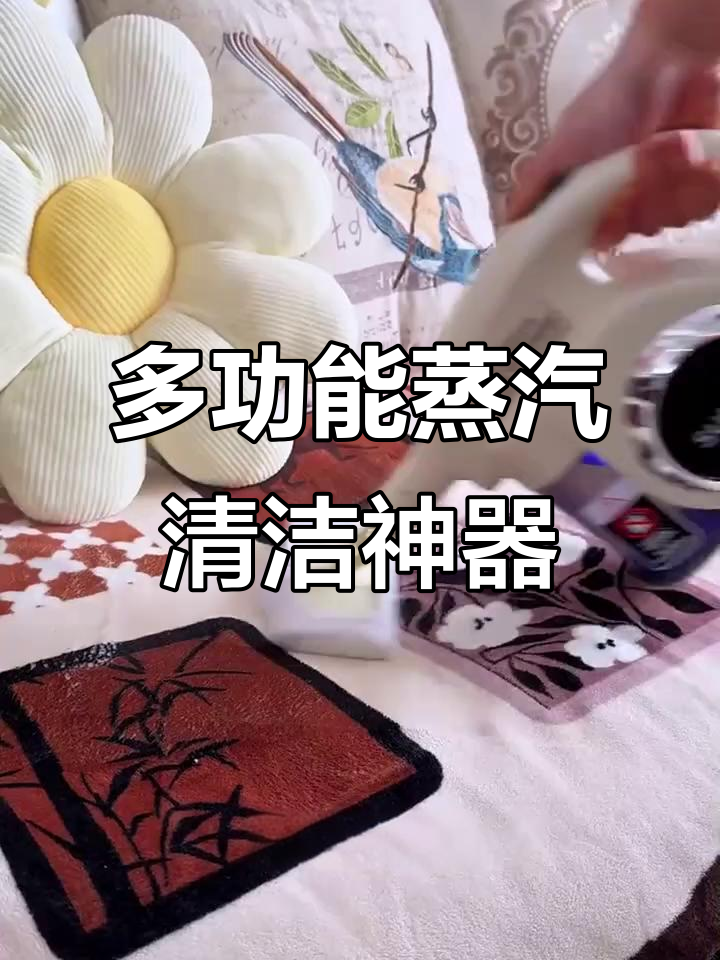 苏泊尔高温蒸汽清洁机，厨房油污轻松搞定