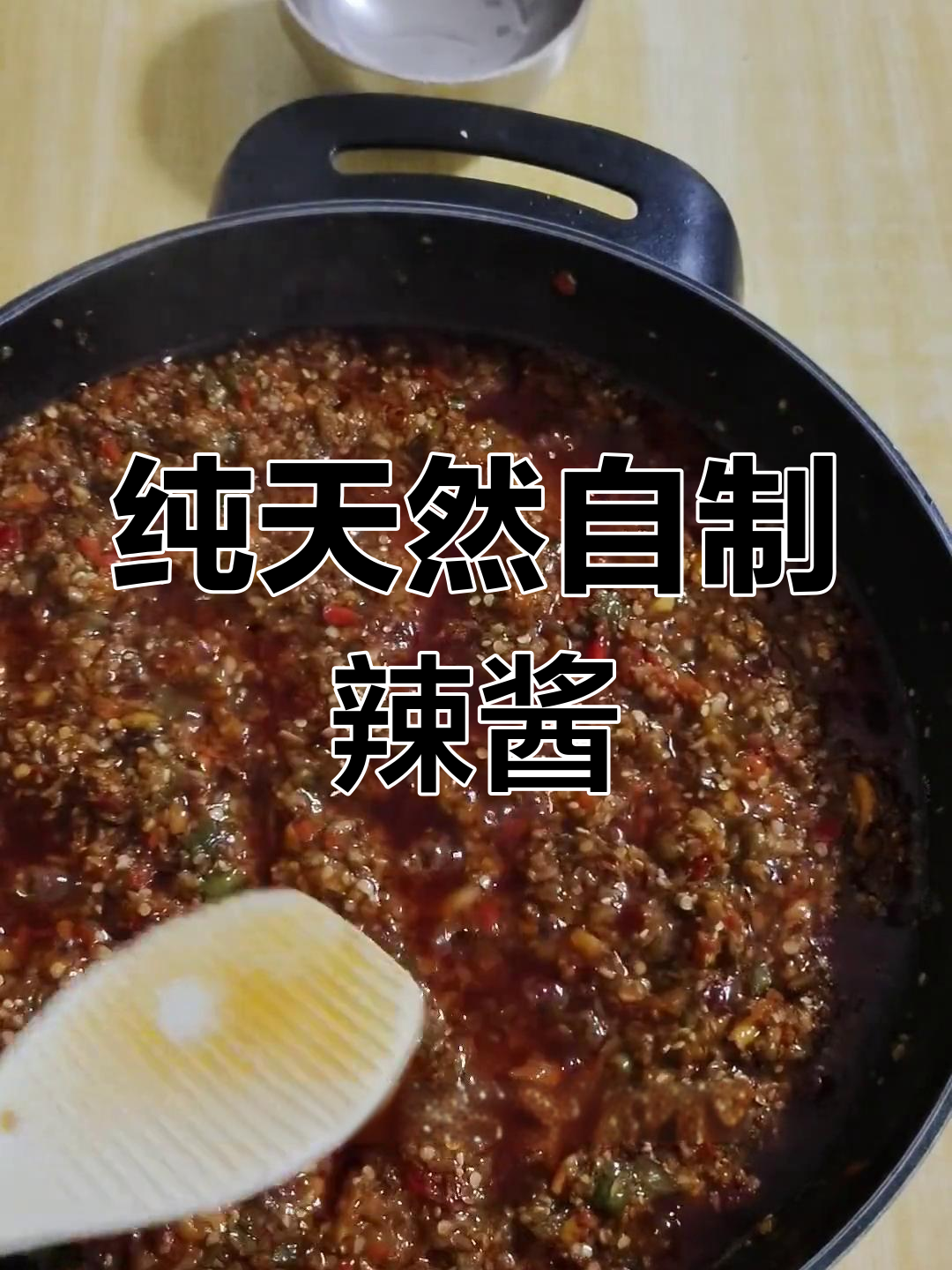 自制蒜蓉辣椒酱,家常下饭神器,无添加更健康