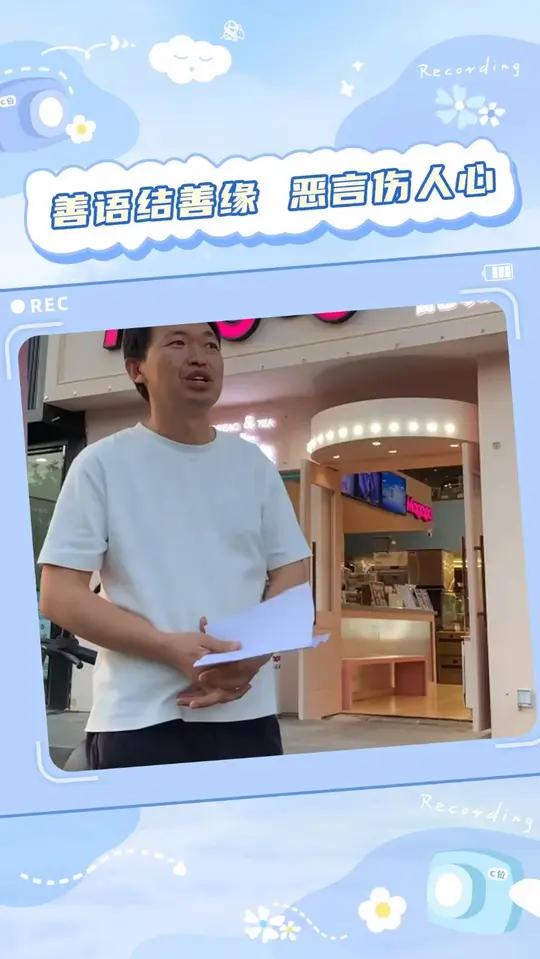 蛋糕店老板下雨天好心收留同行在门口摆摊却被反咬一口