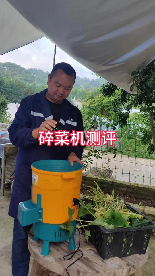 小养殖户养鸡神器,蔬菜多功能粉碎拌料机器