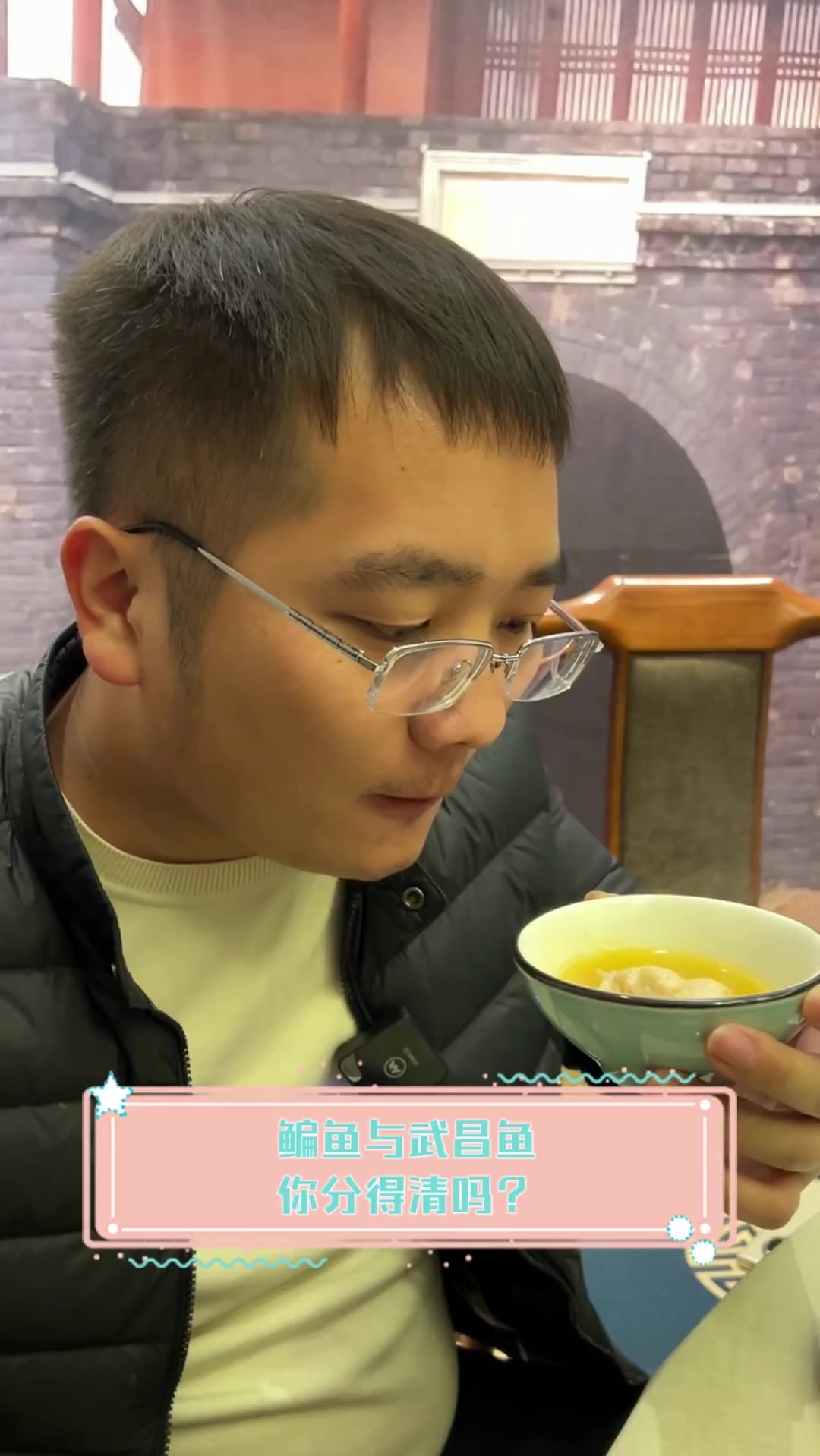 鳊鱼与武昌鱼,你分得清吗?