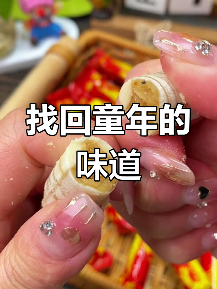 童年回忆中的大虾酥,香脆美味重现!