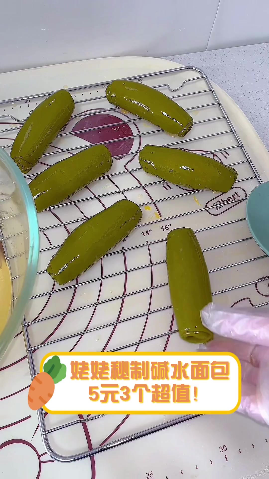 姥姥秘制碱水面包,5元3个超值!