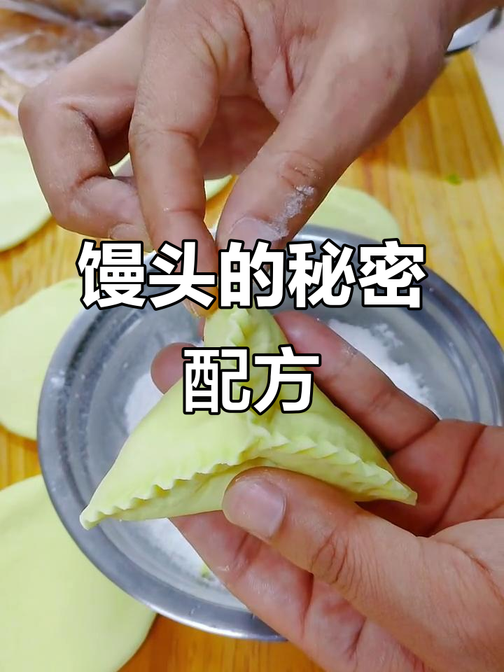 500克面粉,搭配多种材料,轻松做出松软馒头