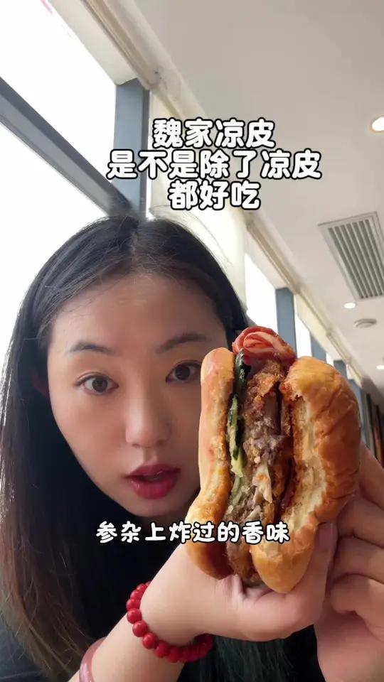 在一家中式快餐店,吃到了我的人生牛肉汉堡,才十五块钱,大学生的推荐是真不错!