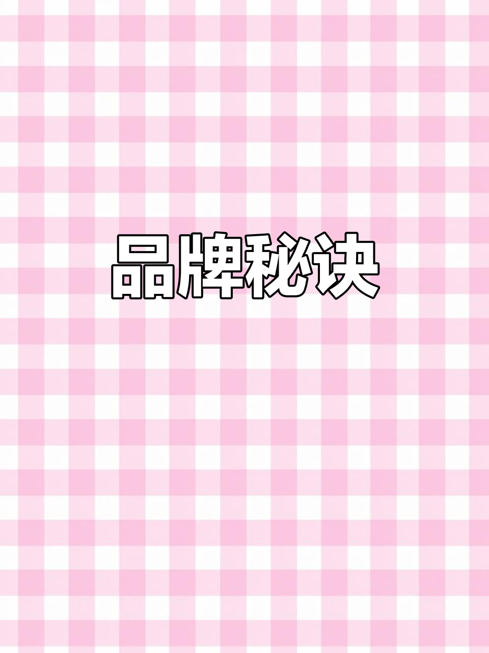 武大郎炊饼,简单又好记的品牌名与重复广告语成就传奇