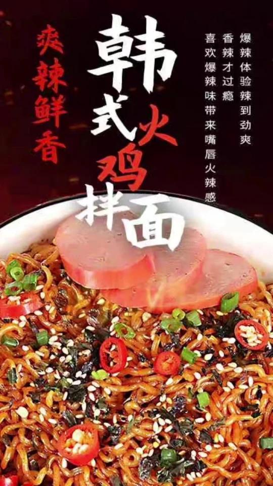 打工人续命箱!白象双口味拌面10连击!详情:半夜加班嗦口辣到冒汗的火鸡面!追剧啃剧来份蒜香