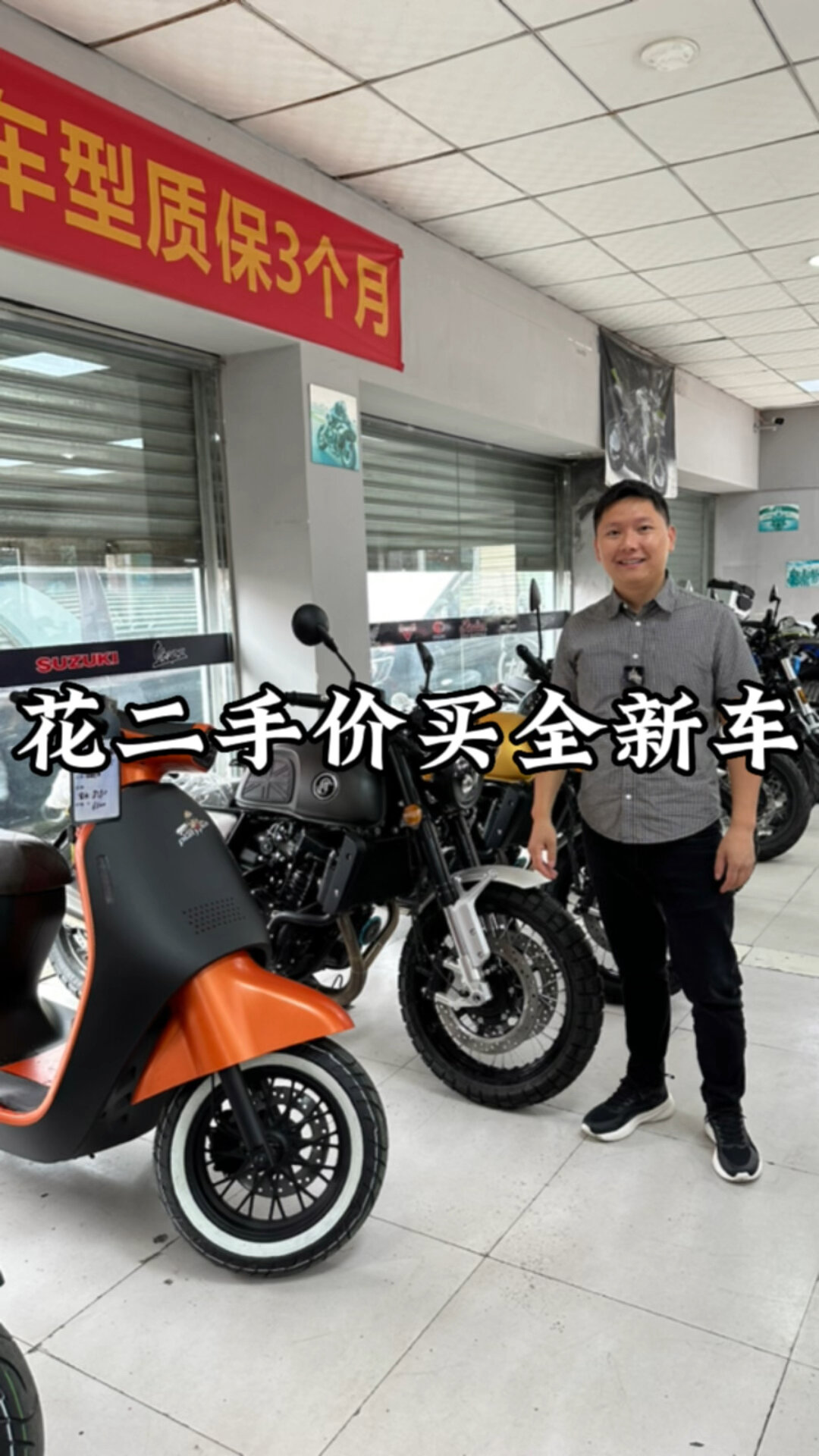 全新摩托车,二手价.进来选