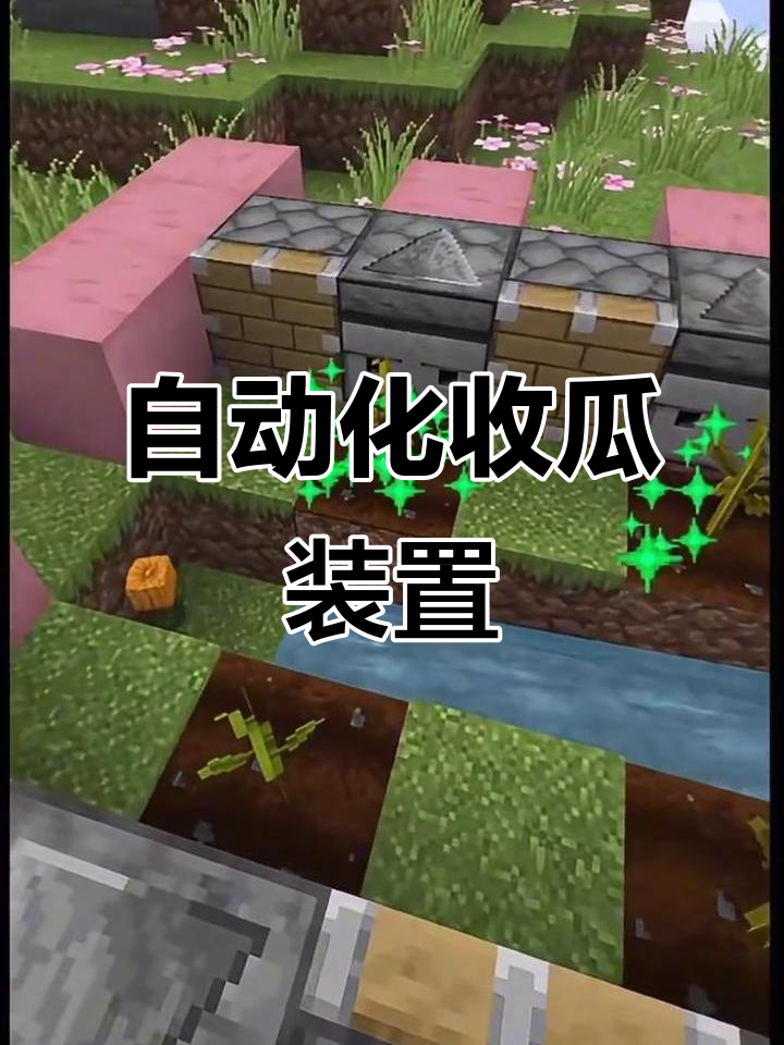 自动收瓜机,轻松搞定西瓜采摘