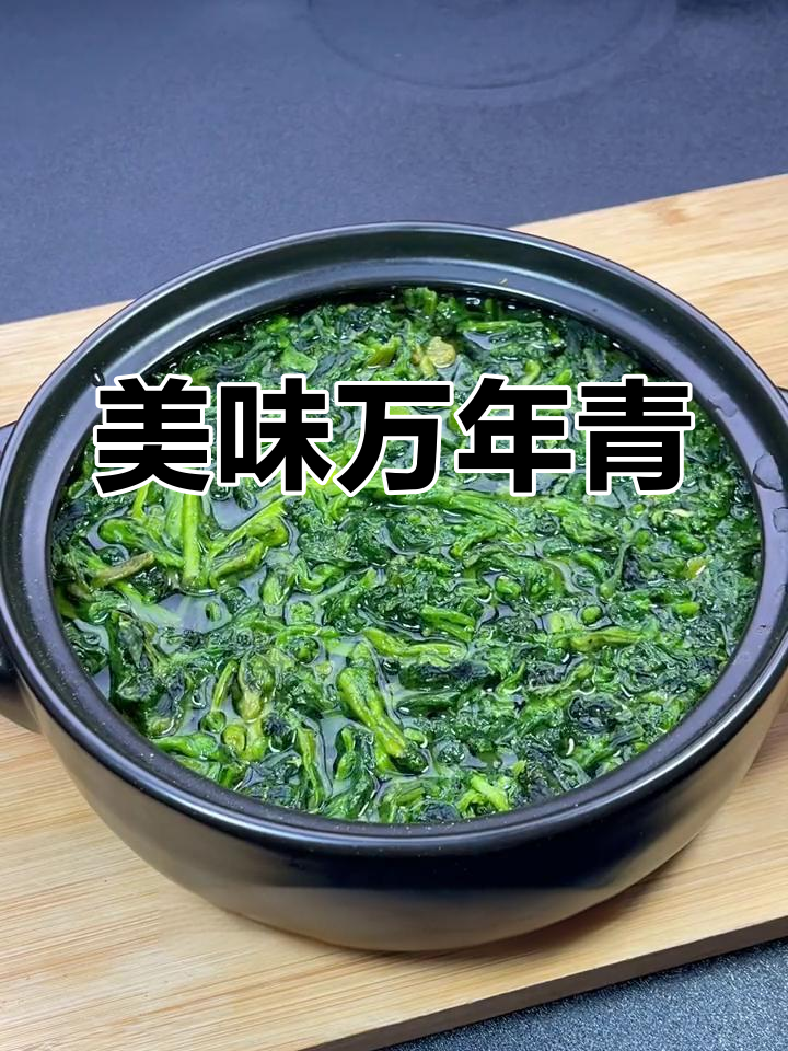 万年青以冬油菜心为原料,口感鲜美,值得一试!