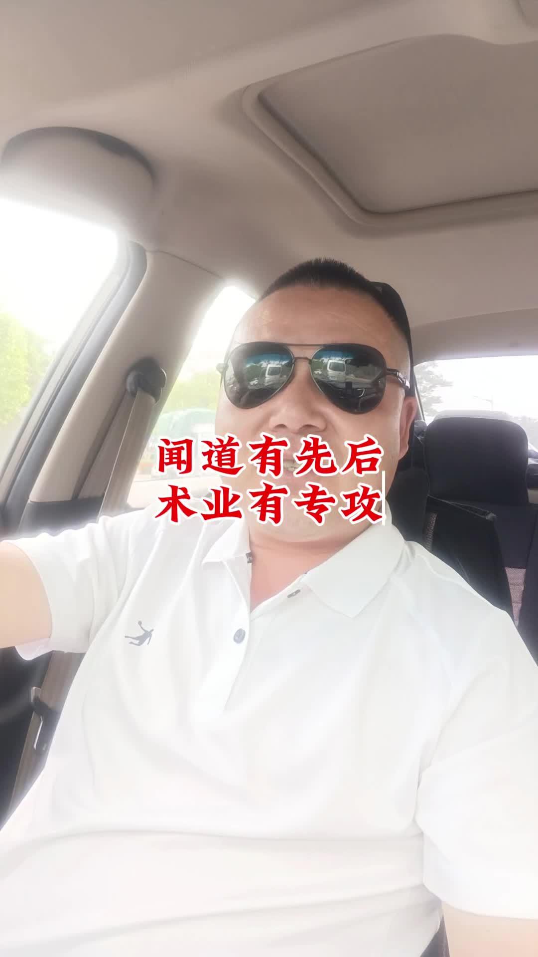 广告词我都想好了:马六斤相亲,一个比一个溜精, 一本正经飚方言 实在人说实在话