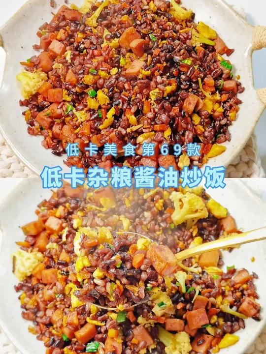 建议加入春节主食低油超好吃的杂粮炒饭