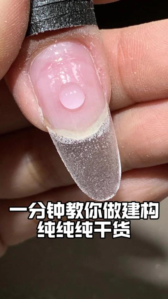新手秒会美甲建构