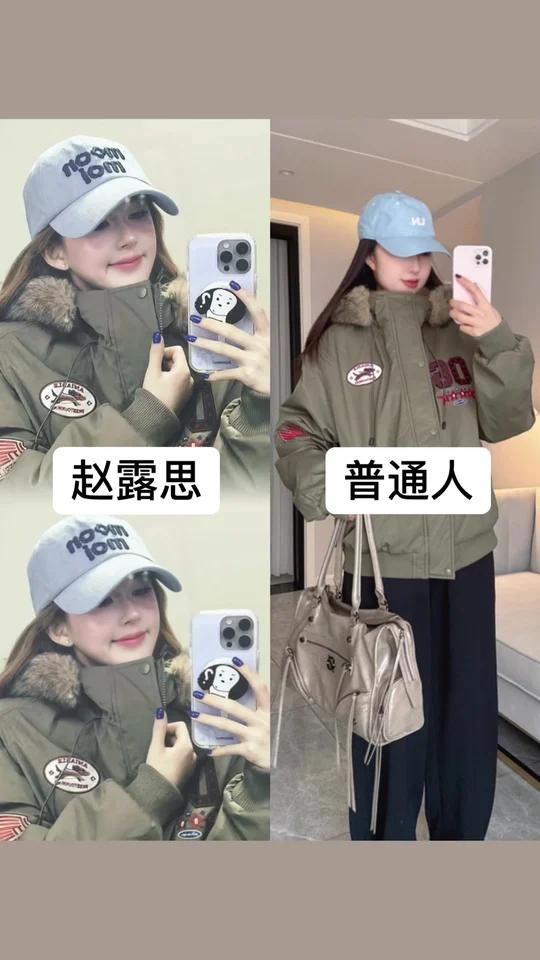 露思同款派克服穿搭。适合普通人吗