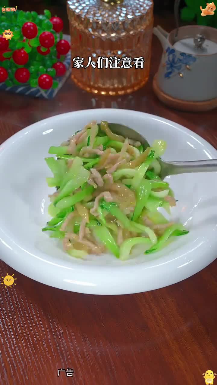 大众网淄博 榨菜丝